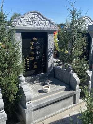 惠福苑