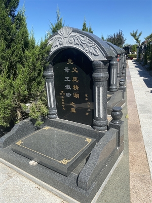 孝德苑